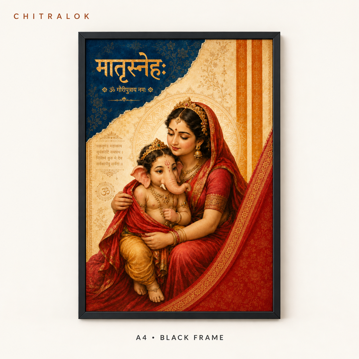 Matrisneh Baal Ganesh A4 poster in black frame