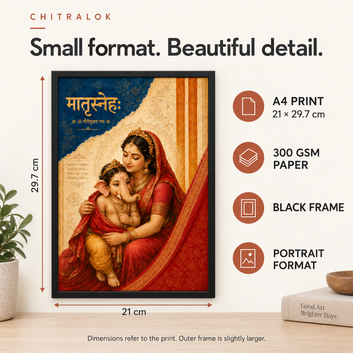 Matrisneh A4 framed poster dimensions and 300 GSM paper features