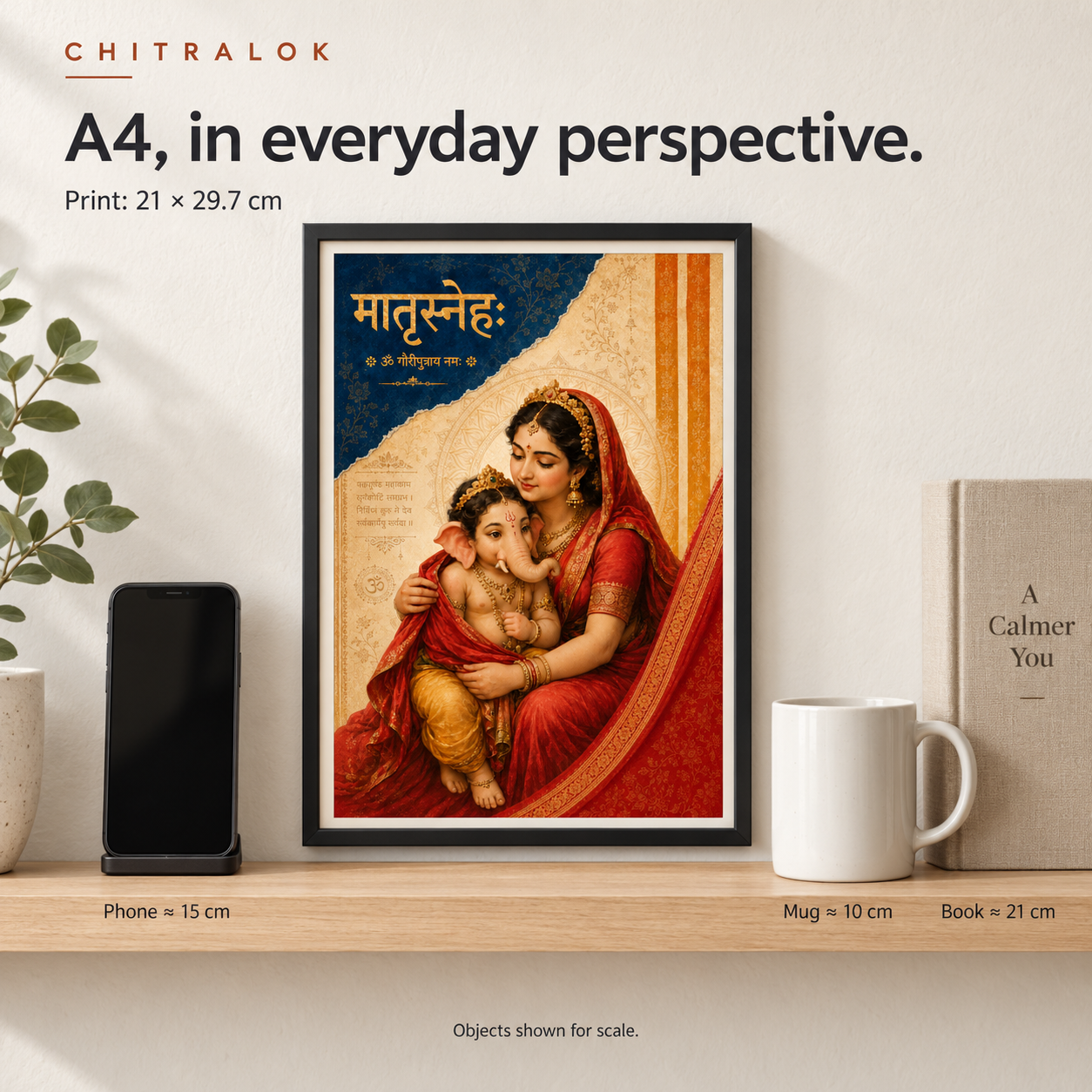 Matrisneh A4 framed poster size compared with phone mug and book
