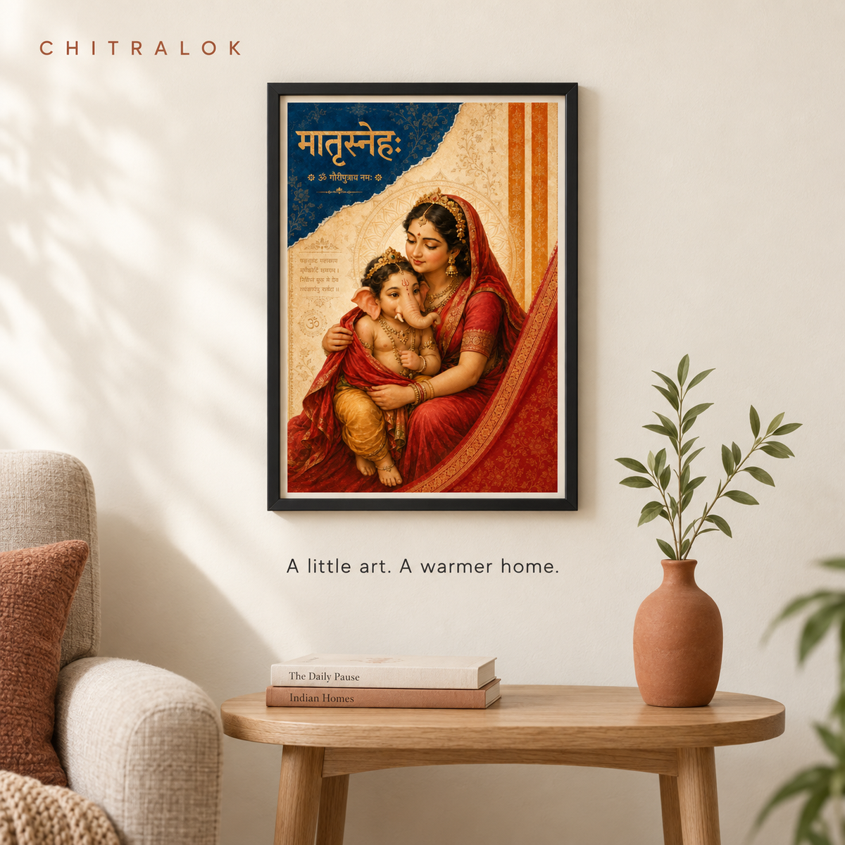 Matrisneh Baal Ganesh A4 black framed poster displayed on a wall