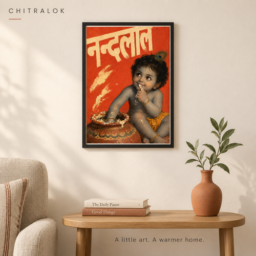 Nandlal Baal Krishna A4 black framed poster displayed on a wall