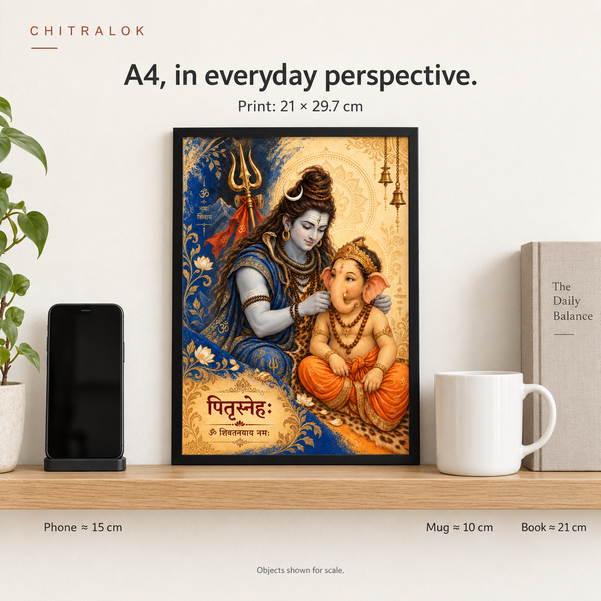 Pitrisneh A4 framed poster size compared with phone mug and book