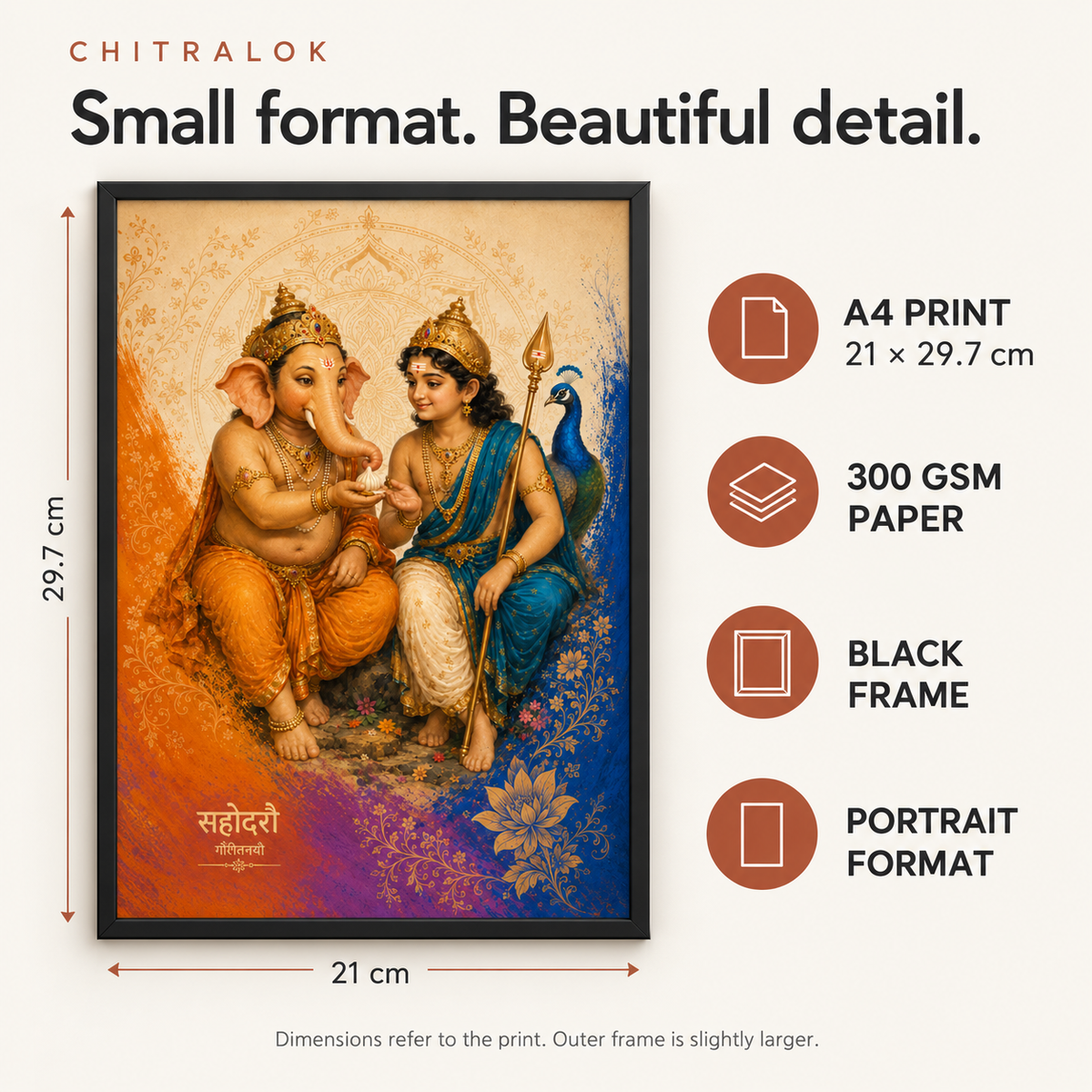 Sahodaro A4 framed poster dimensions and 300 GSM paper features