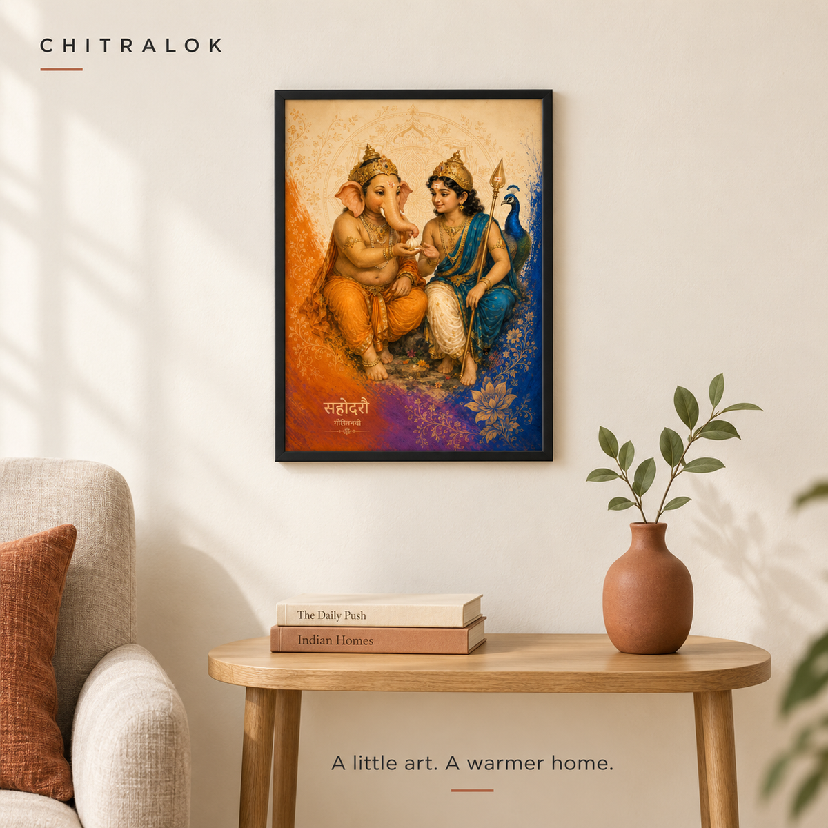 Sahodaro Baal Ganesh and Kartikeya A4 black framed poster displayed on a wall